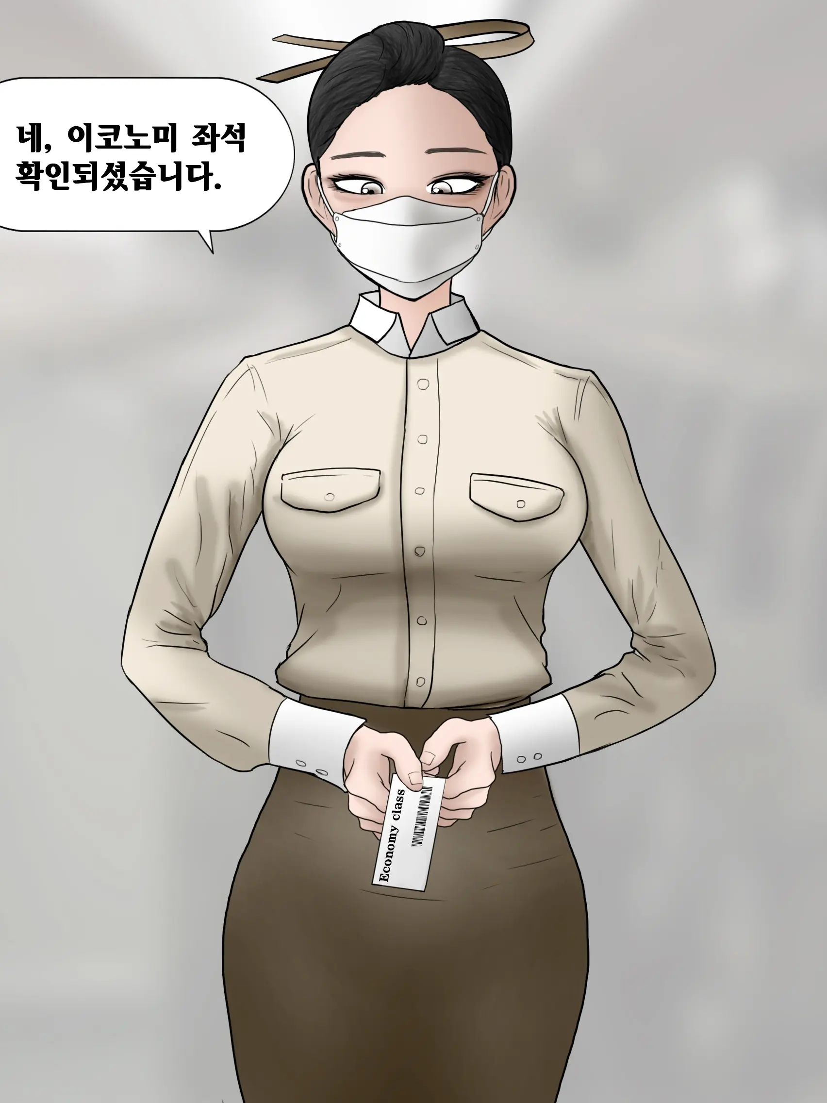 꼬추크기로 좌석이 결정되는 만화